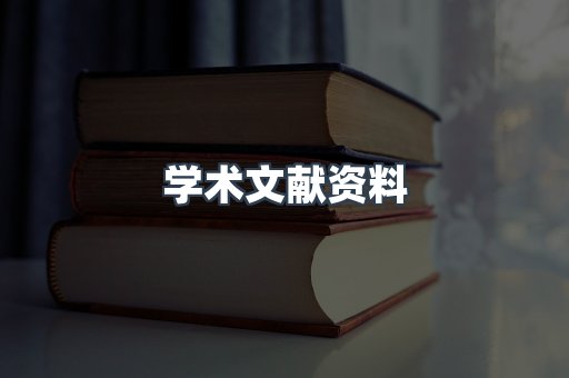 EPUB电子书